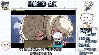 冒险岛义务 500分 boss前置 联盟