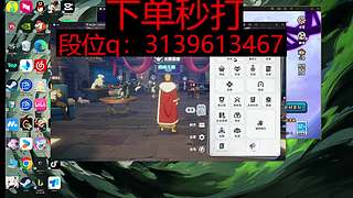 双平台段位 ,来关于打