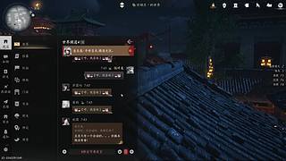 燕云十六周年庆