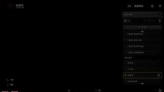 押宝大亨技巧​