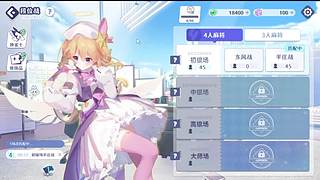 娱乐派主播输赢不重要​