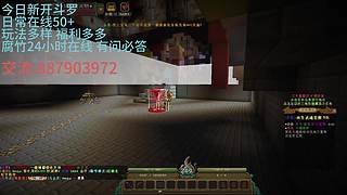 掉点券的斗罗 最新开荒中