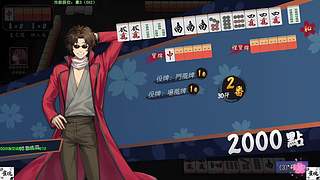 2026，一定可以上圣