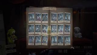 排位冲 S 局破译进度超八成