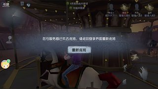 好想当年锦的狗啊的直播间