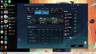 想上分的加发弹幕