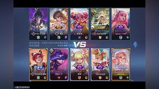 甜醋杨桃的直播间