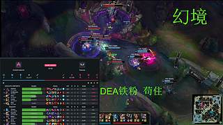 LITprm幻境z的直播间