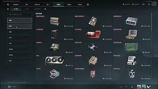 用户8047412682的直播间