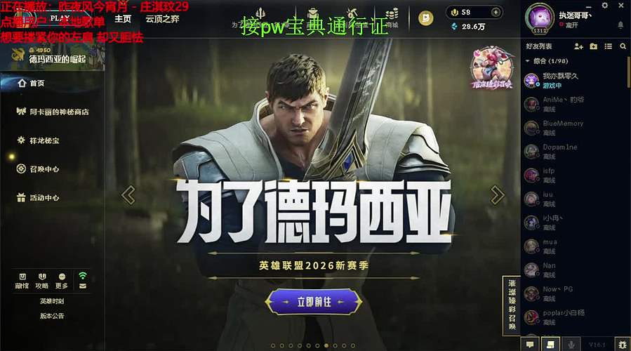 海克斯乱斗全区可飞  感恩遇见 ❤