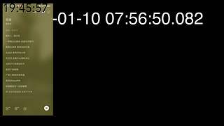 楚客1218的直播间