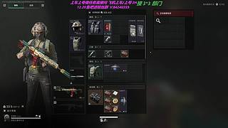 有车位 可上车！