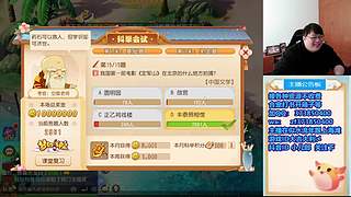 梦幻西游手游~，221869~~