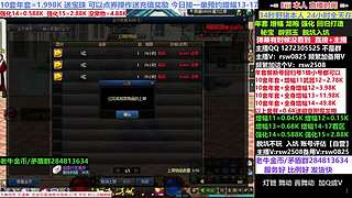 年套增幅强化新号套餐等