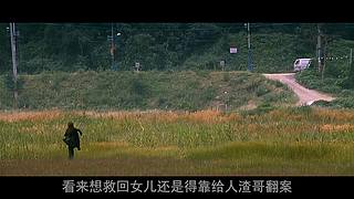 【牛叔】N分钟带你看完大片