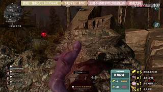 逆水寒 快乐吃瓜