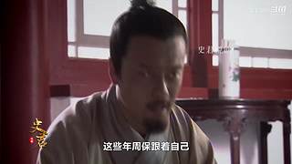 史剧解说洪武年间大案