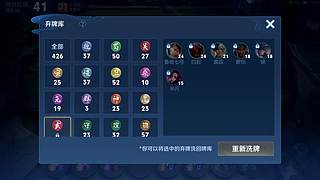 吕布婉儿1V10，起舞魔种蹦迪飞