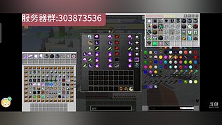 等价科技服，新服开荒