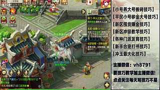 平民党老区搬砖新区囤货