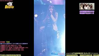 【斗鱼最强女团】Kpop女团点播直播间