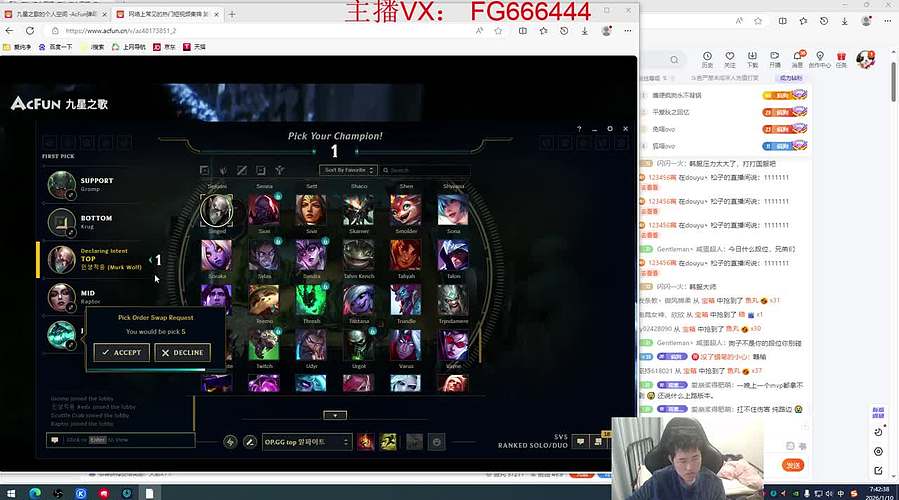 重大炼金：斗鱼前三上单!