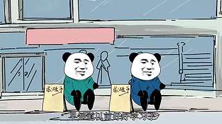 冰糖葫芦没放盐