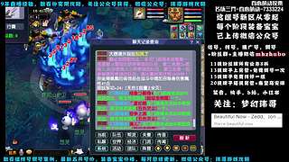 十里桃花175狮驼4女魃-送攻略