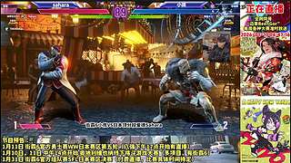 街霸6：小孩最新沙加特练习战和天梯战