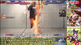 街霸6：小孩最新沙加特练习战和天梯战