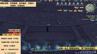 无视战力即行被要领85层天波府450羽林宫雨林