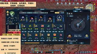 无视战力行行被要要领85层天波府450羽林宫雨林