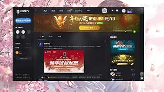 我玩的能够够以可是是假游戏T.T