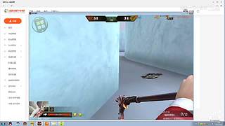 预判了你的预判