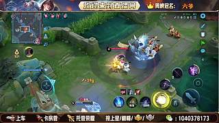 新赛季带粉上车，任意分段有位