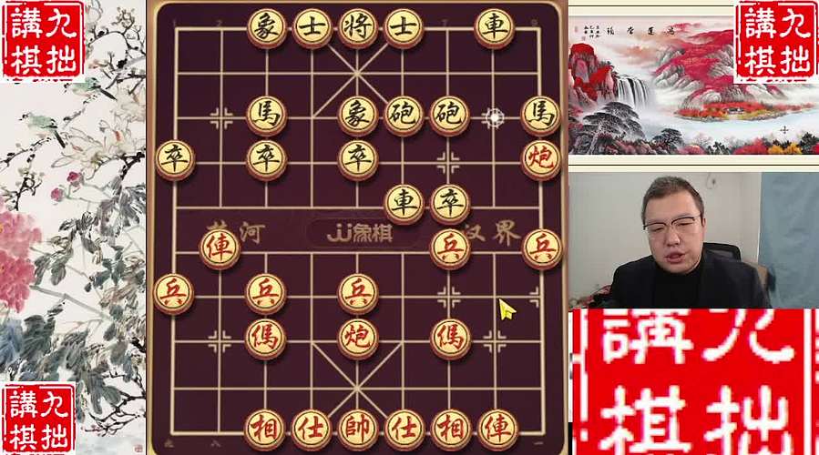 1.9日晚间直播中，象棋嗨翻天