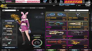 游戏不倒我不倒