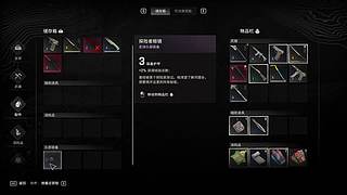 河狸谷之光之克兰围城