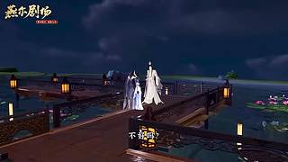 天涯明月刀IP十周年庆典直播