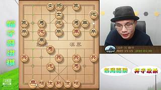 象棋绝情飞刀，最新布局陷阱