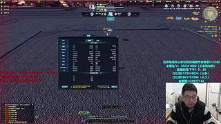 全部部职业论剑插队！！！