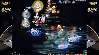 178届梦幻西游武神坛【重播】