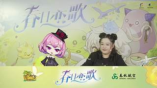 冒险岛元旦直播被于31号13:30开启