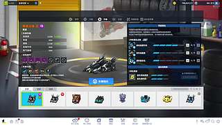 挑战赛业余玩家 ！