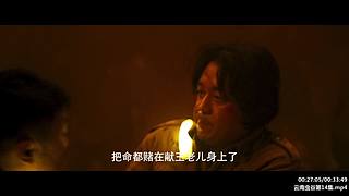 胡八一 ：胖子促发剧情