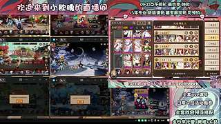 调号管全部生存挑号8年专注