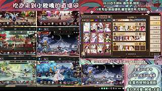 调号管所有生计挑号8年专注