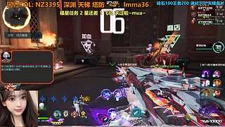 观看领斗鱼AK回归KOL码：NZ3395