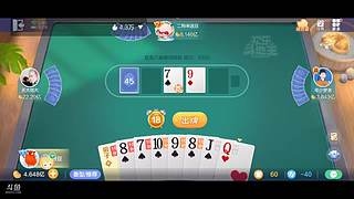 八雀狗都不玩！！！！