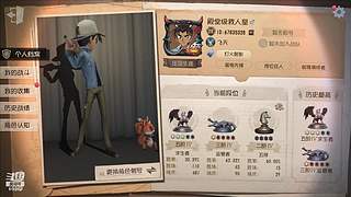 独有救人，从未失误